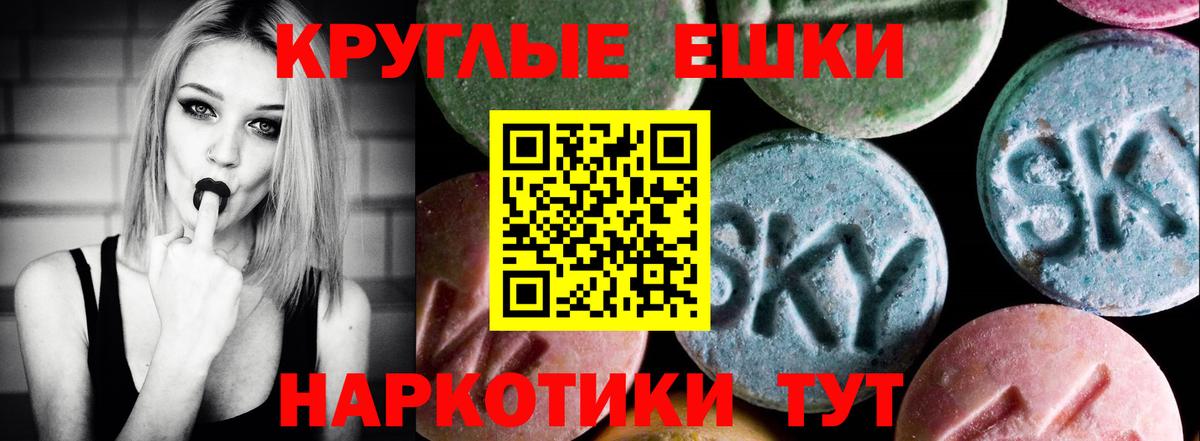 Ecstasy DUBAI Дальнереченск