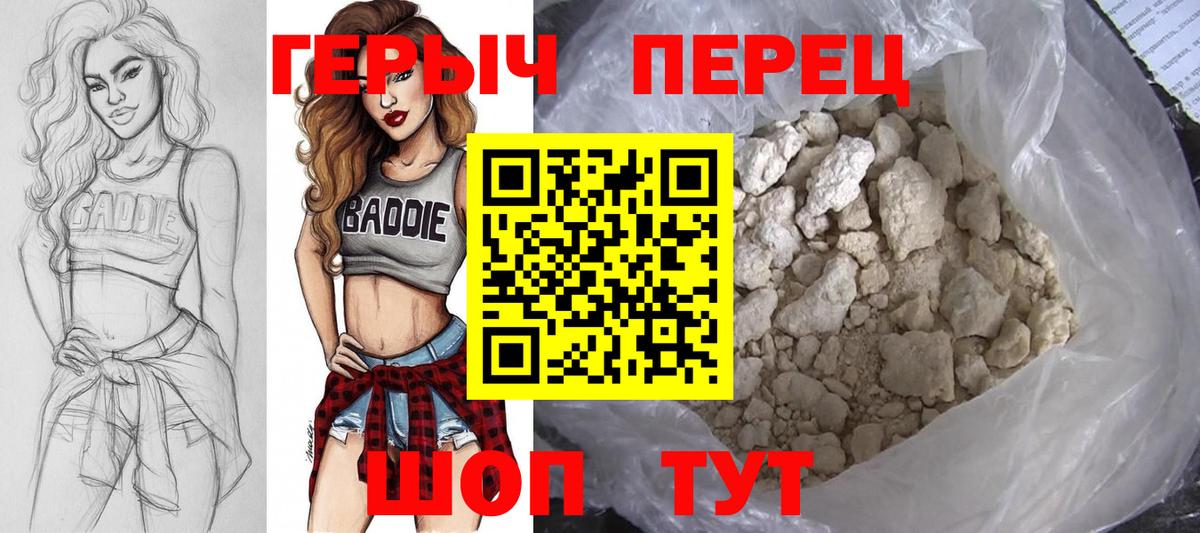 Героин Афган  Вход с VPN  Дальнереченск 