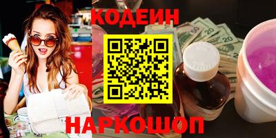 PSILOCYBIN Донской