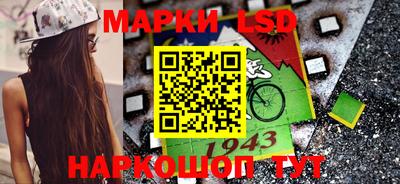 кокаин премиум Донецк