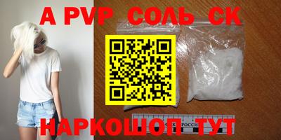 метамфетамин Дубна