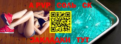 PSILOCYBIN Донской