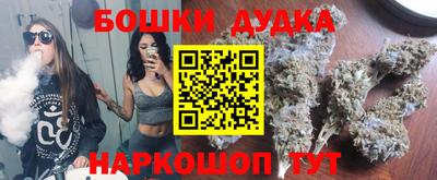 метамфетамин Дубна