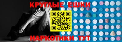 метамфетамин Дубна