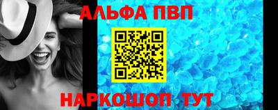 кокаин премиум Донецк