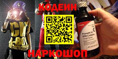 кокаин премиум Донецк