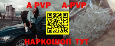 метамфетамин Дубна