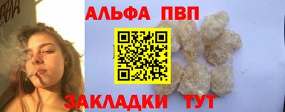 кокаин премиум Донецк