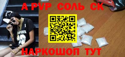 кокаин премиум Донецк