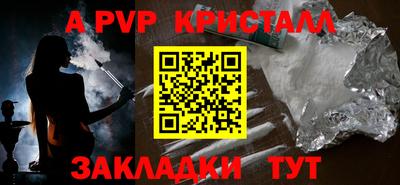 метамфетамин Дубна