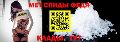 метамфетамин Дубна
