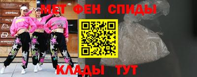 метамфетамин Дубна