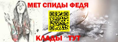 метамфетамин Дубна