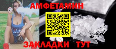 кокаин премиум Донецк
