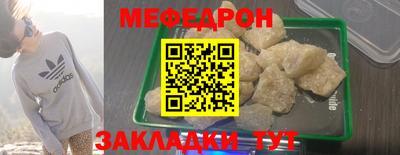 кокаин премиум Донецк