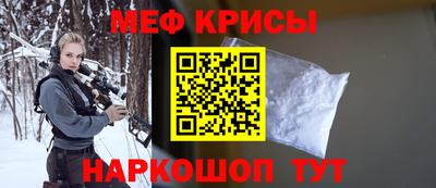 метамфетамин Дубна