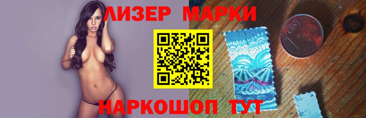 Дальнереченск  LSD-25 экстази кислота  Лсд 25 экстази  ЛСД экстази кислота  Вход с VPN 