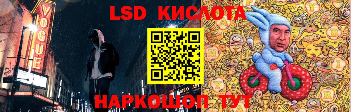 Марки NBOMe 1500мкг Дальнереченск