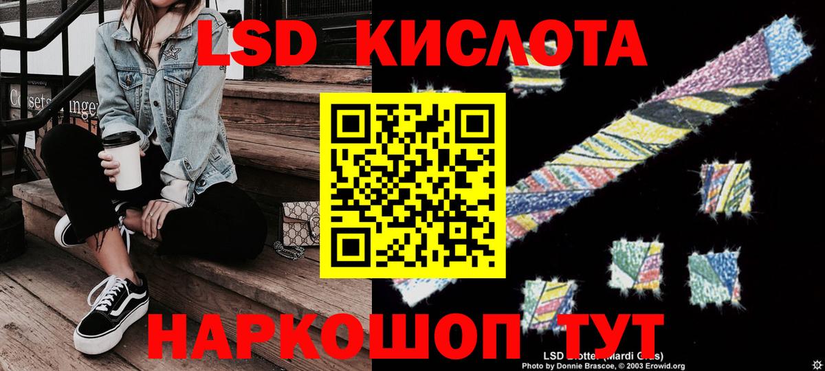 наркотики  Наркотические марки 1,5мг  Вход с VPN  Дальнереченск 