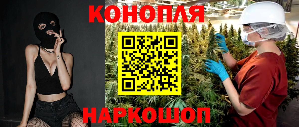 Каннабис MAZAR Дальнереченск